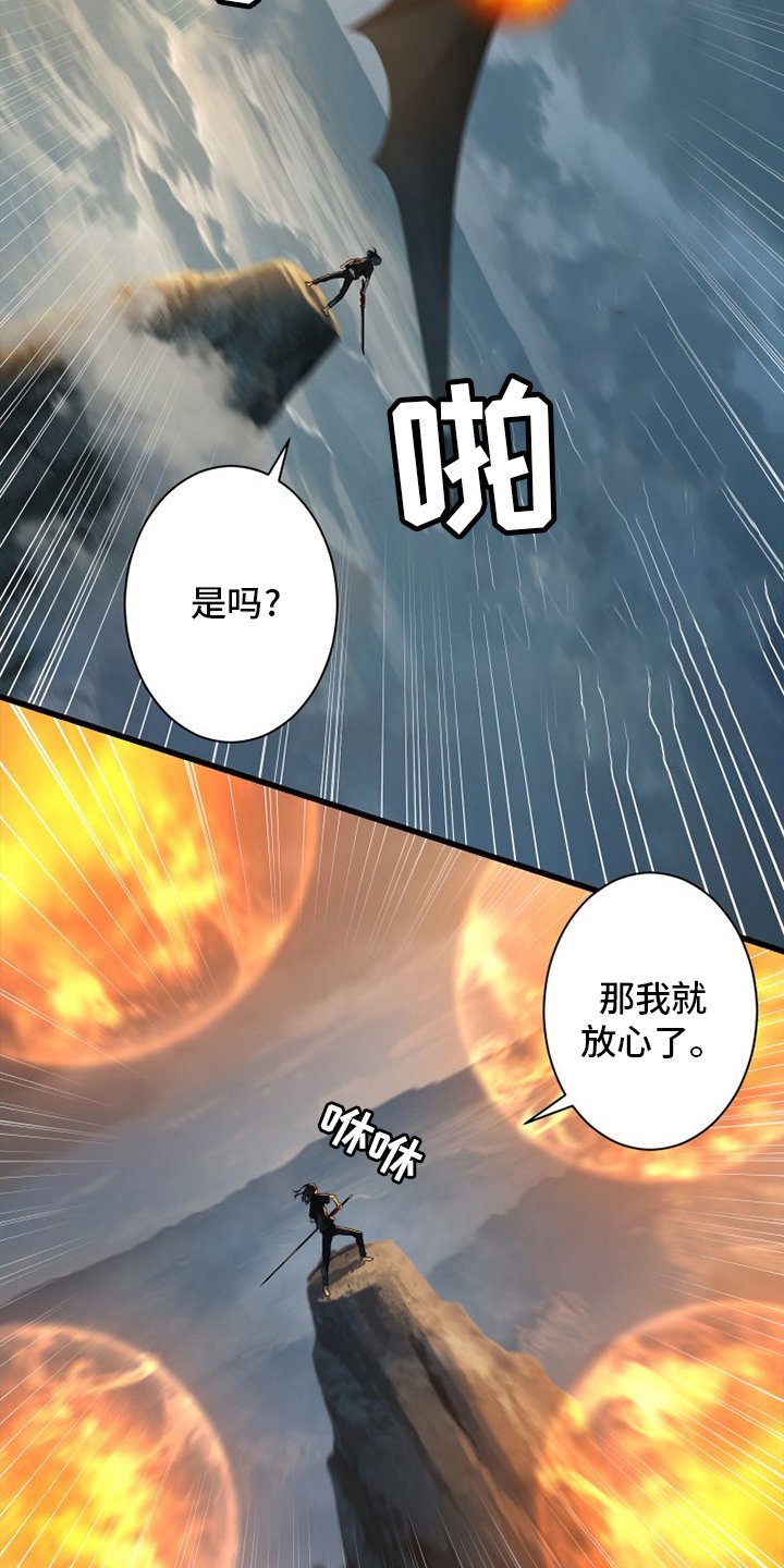 第152章：再试一次