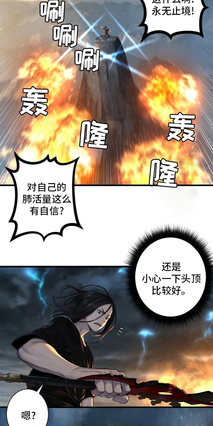 第152章：再试一次