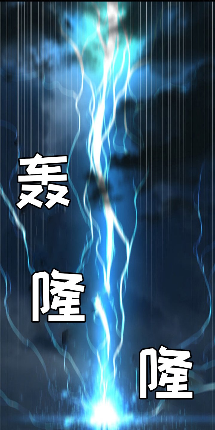 第153章：规矩