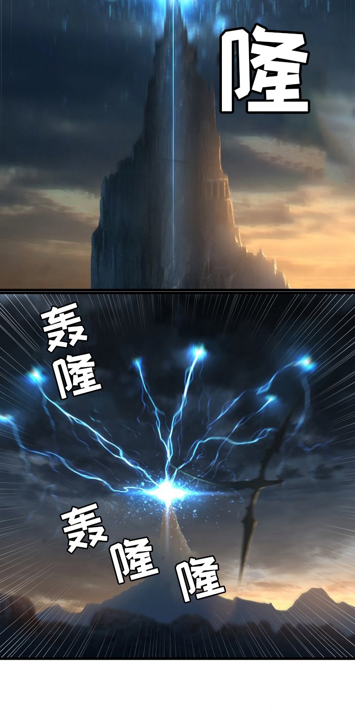 第153章：规矩