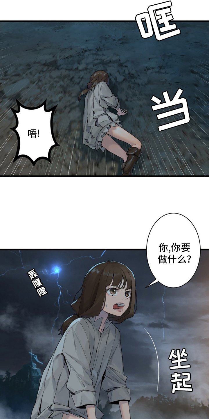 第153章：规矩