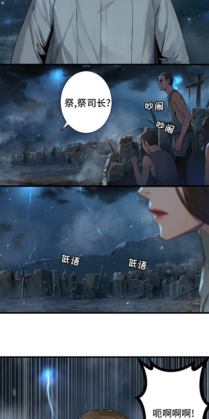 第153章：规矩
