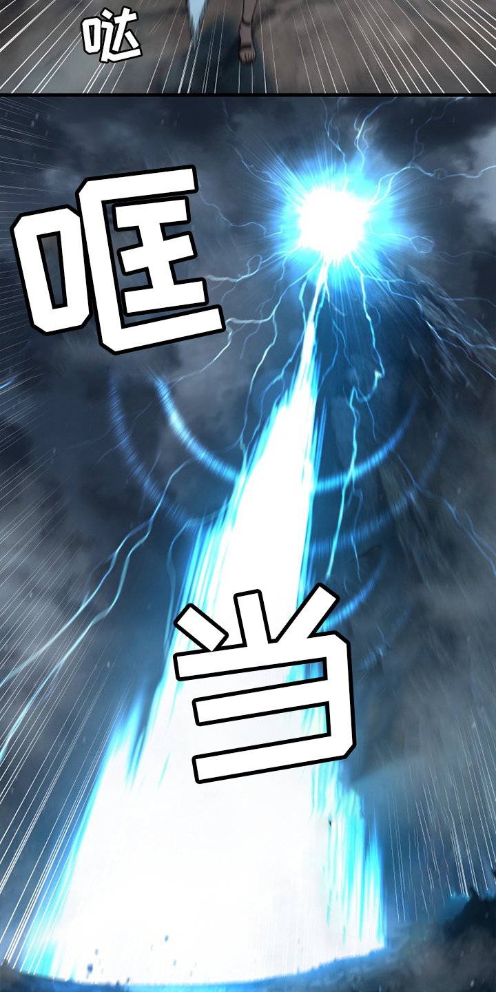 第153章：规矩