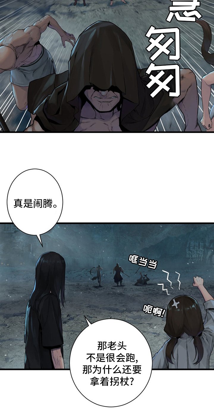 第153章：规矩