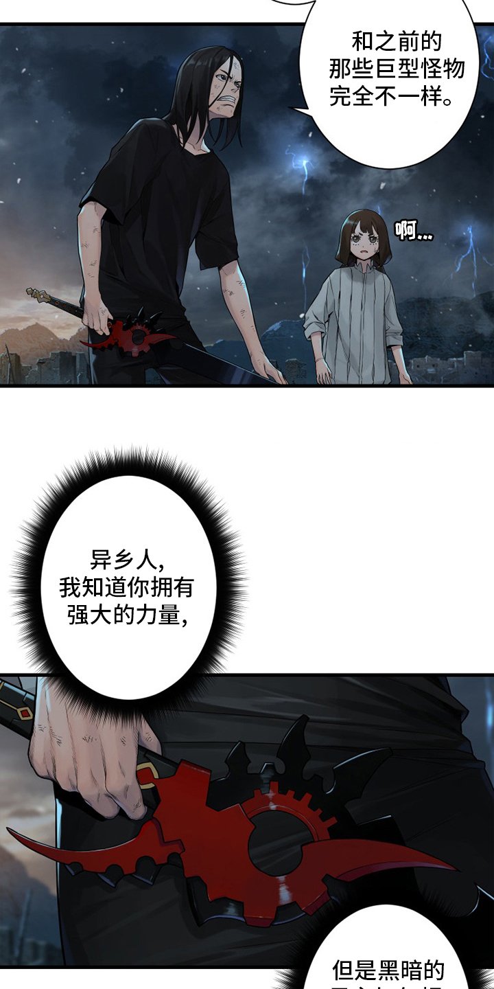 第154章：足够了