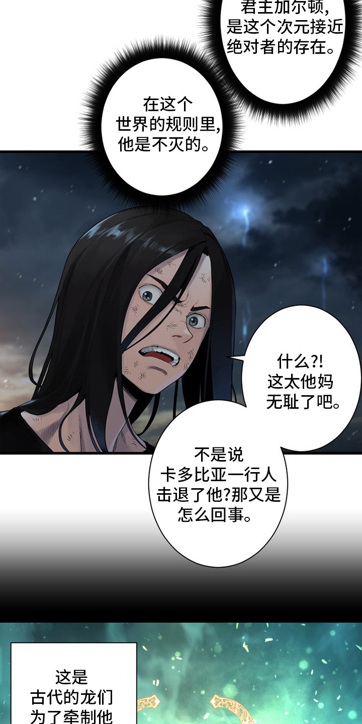 第154章：足够了
