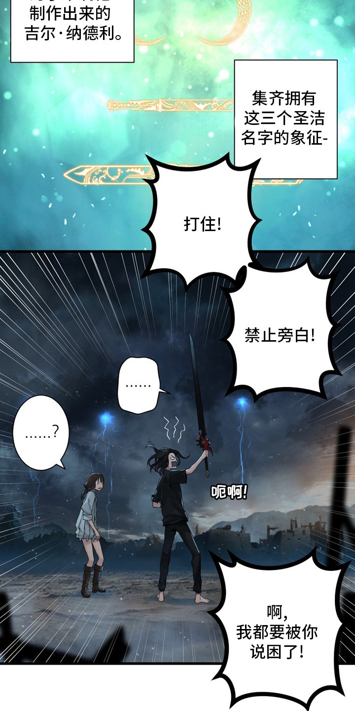 第154章：足够了
