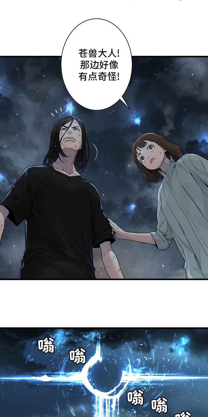 第154章：足够了