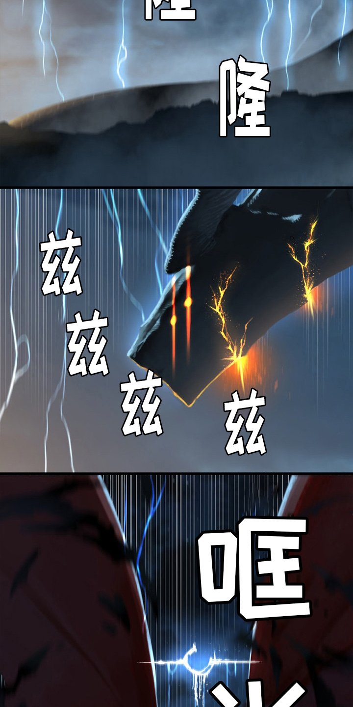 第154章：足够了