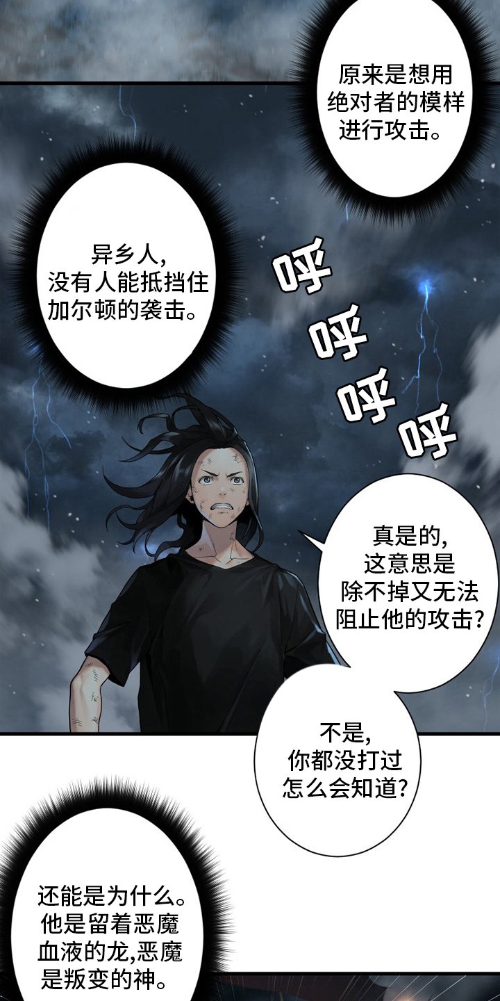 第154章：足够了