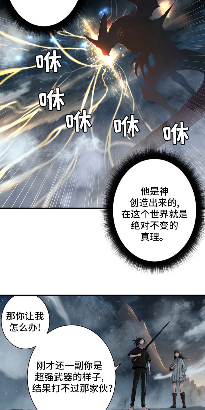 第154章：足够了