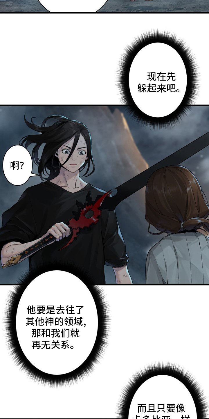 第154章：足够了