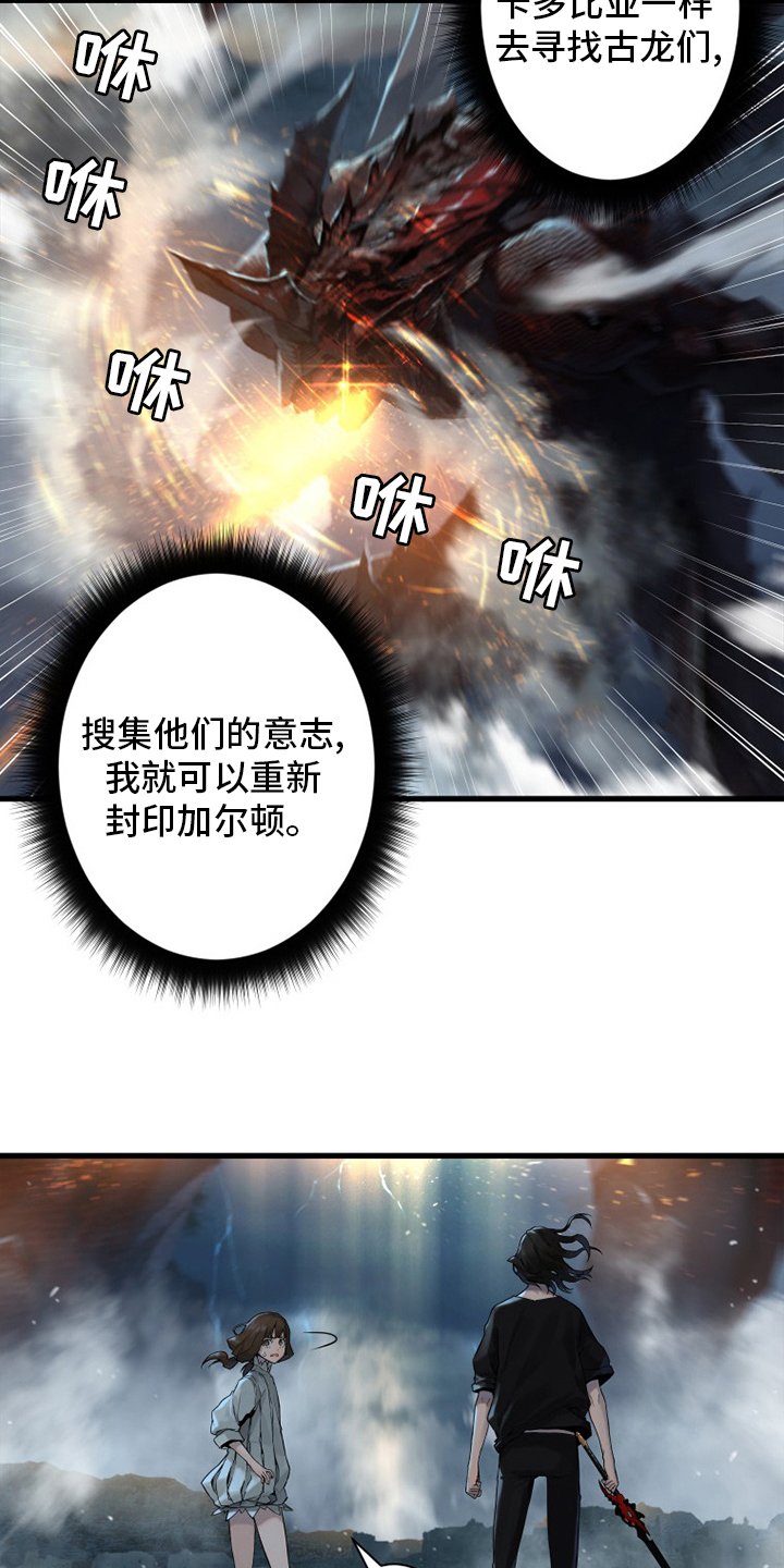 第154章：足够了