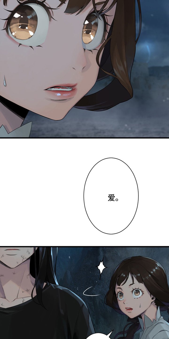 第154章：足够了