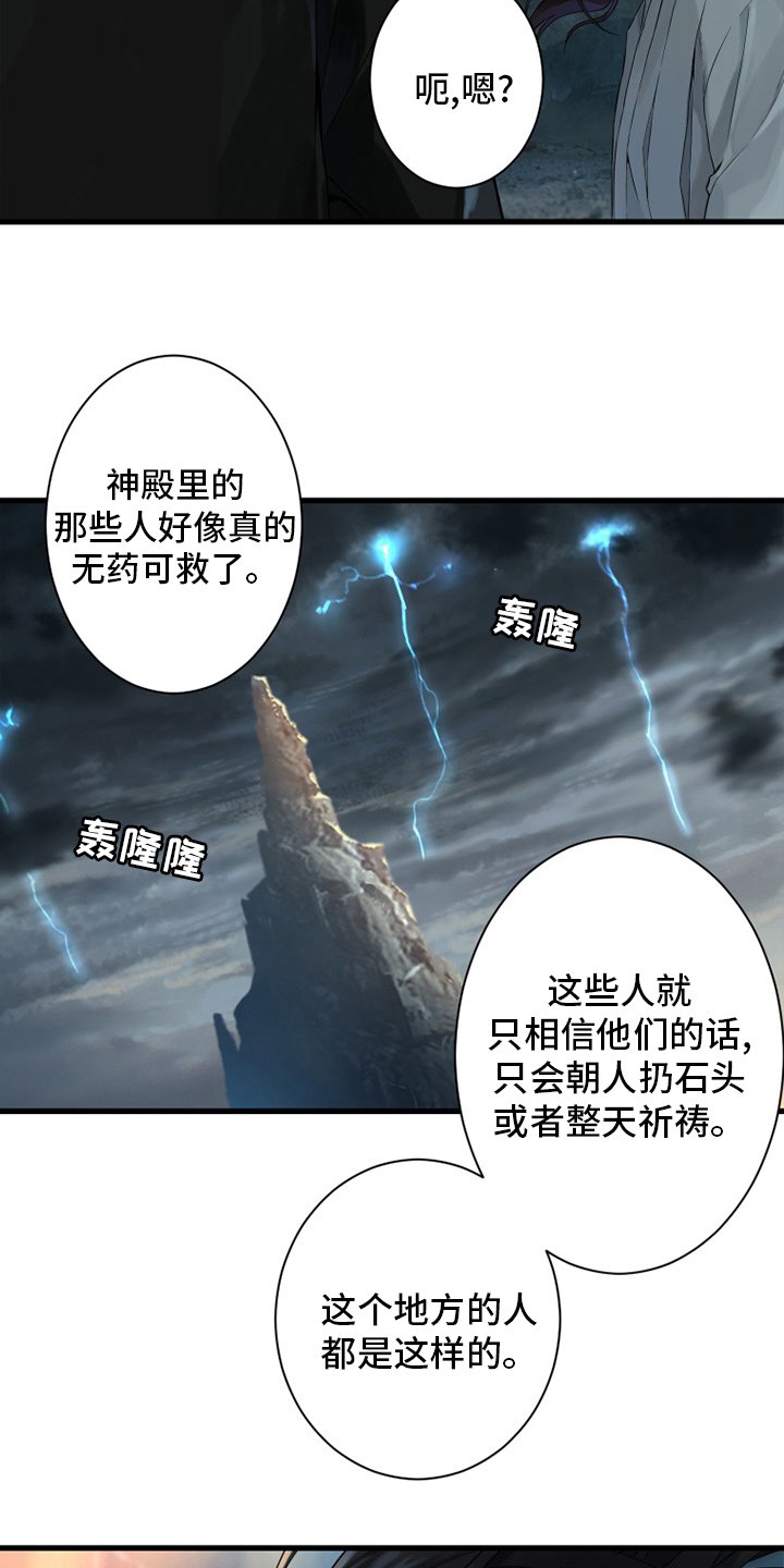 第154章：足够了
