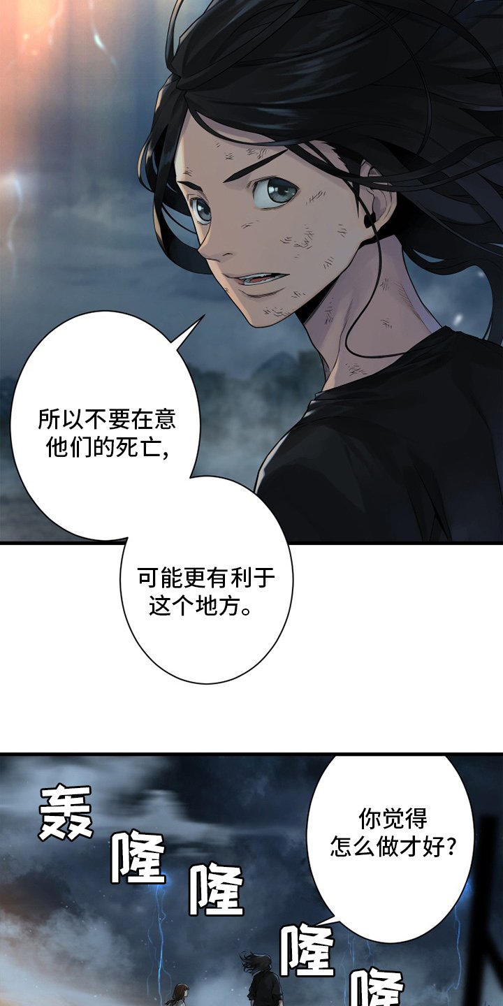 第154章：足够了