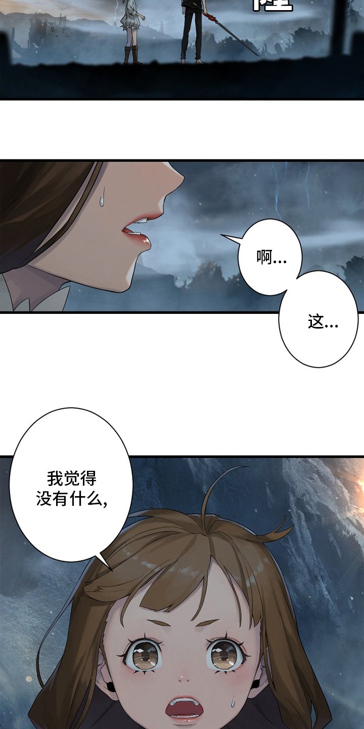 第154章：足够了