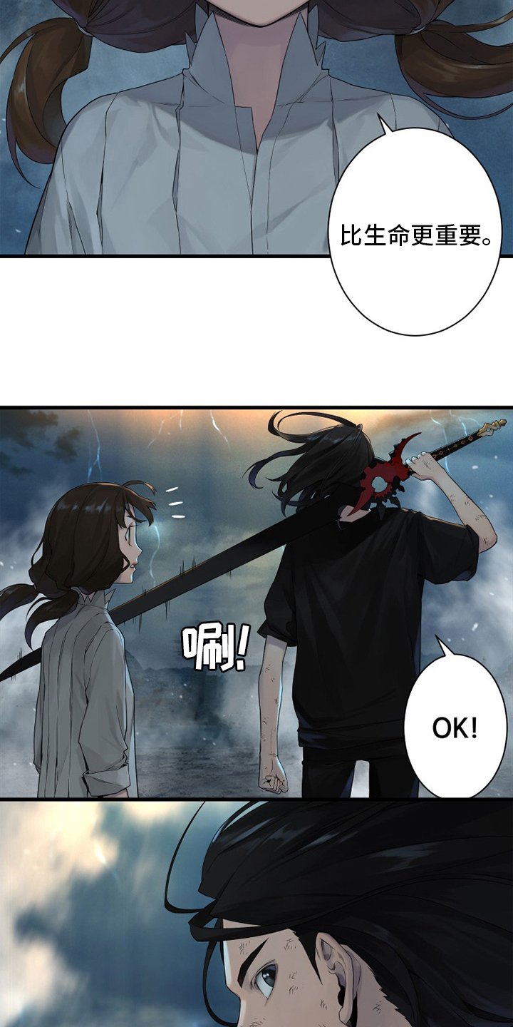 第154章：足够了