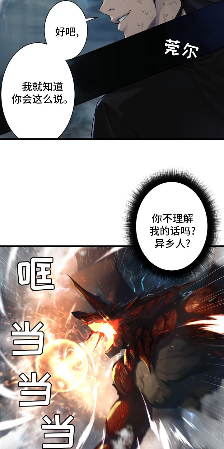 第154章：足够了