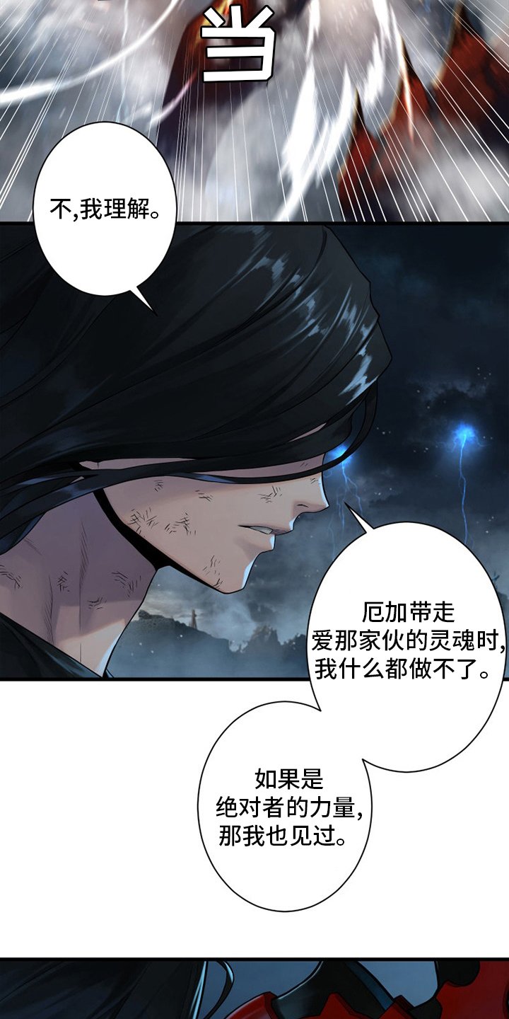 第154章：足够了