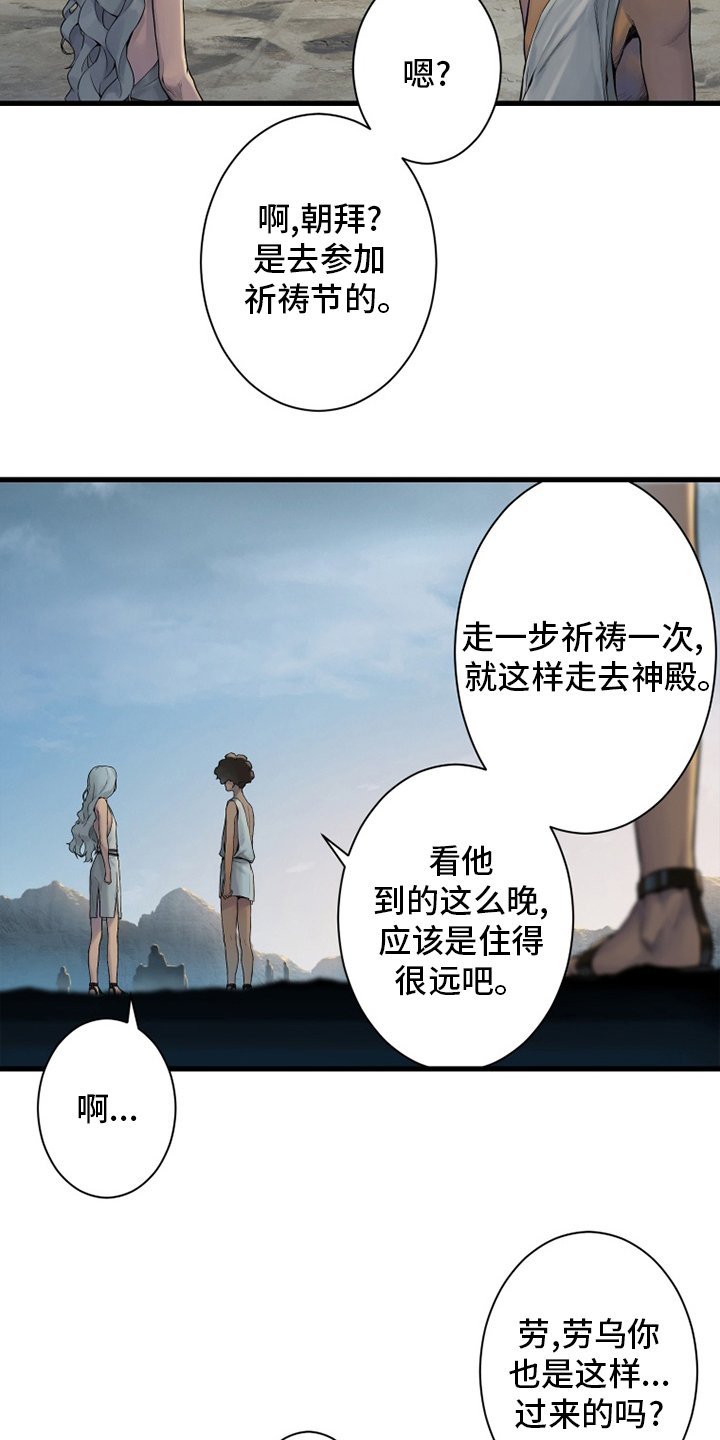 第155章：螳臂当车