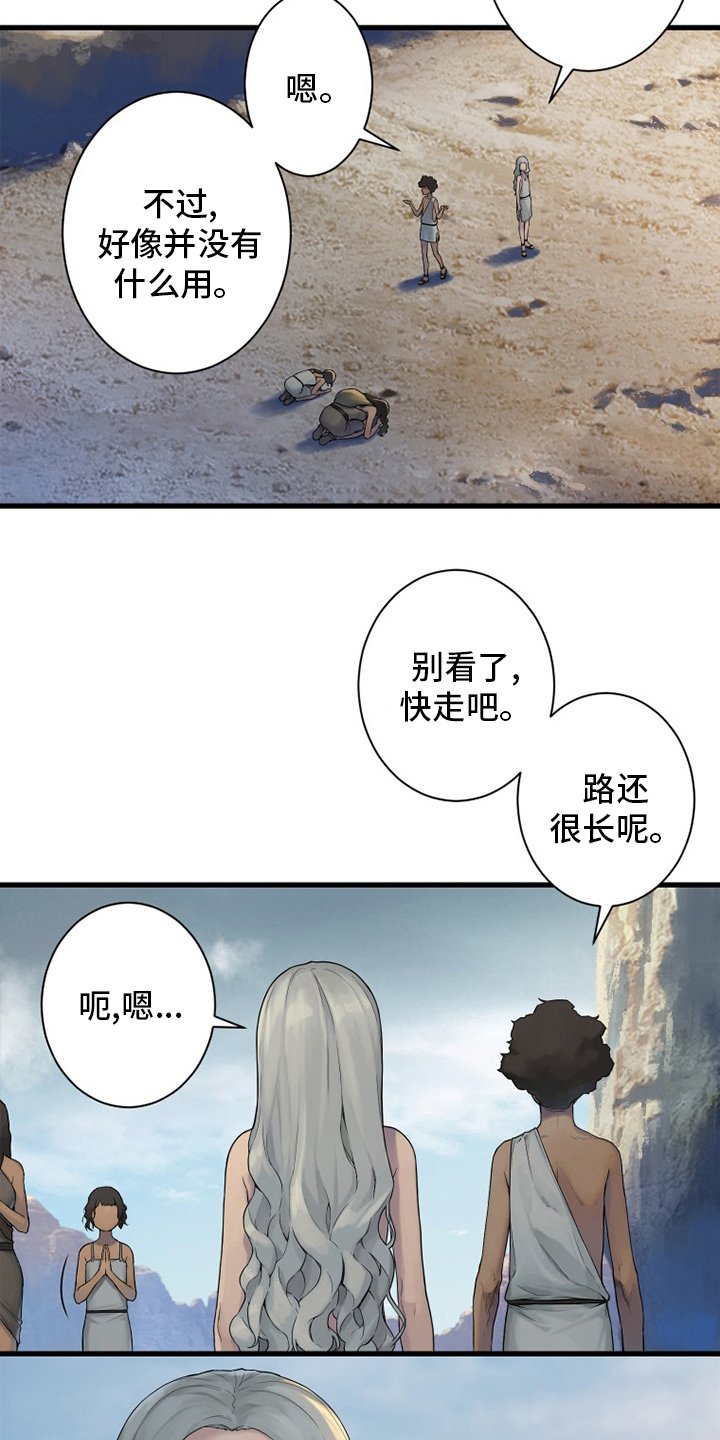 第155章：螳臂当车
