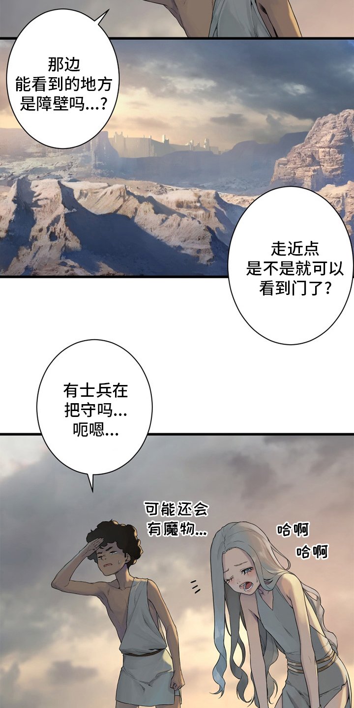 第155章：螳臂当车