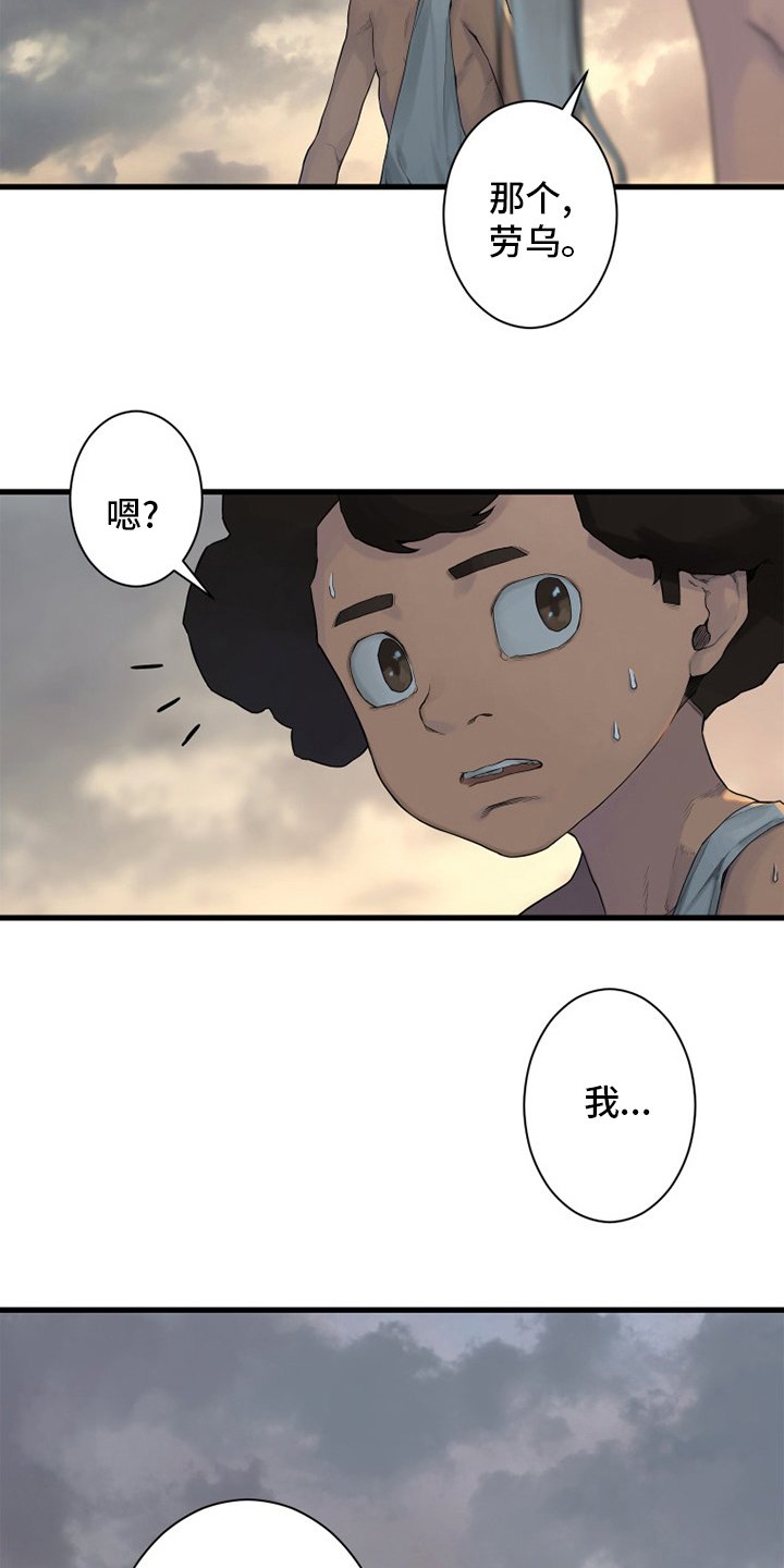 第155章：螳臂当车