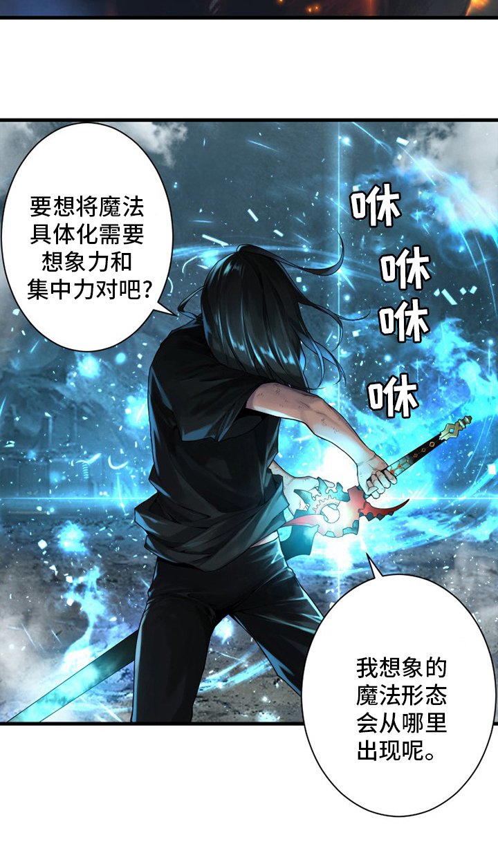 第155章：螳臂当车