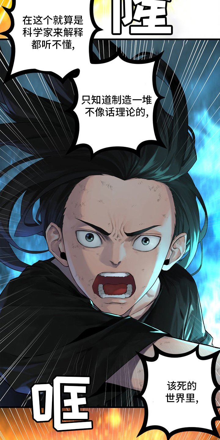 第156章：次元