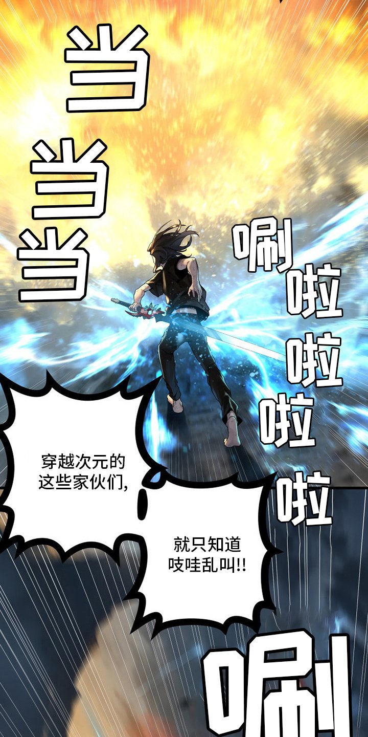 第156章：次元