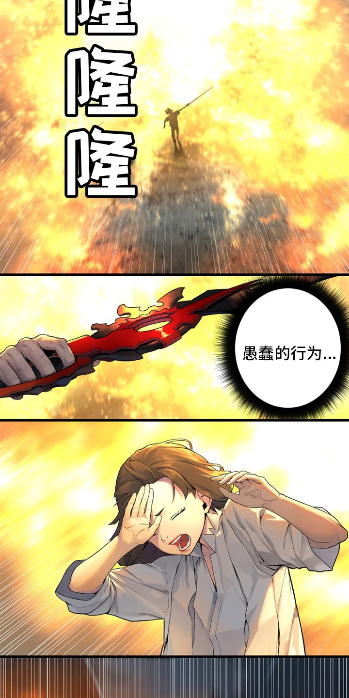 第156章：次元