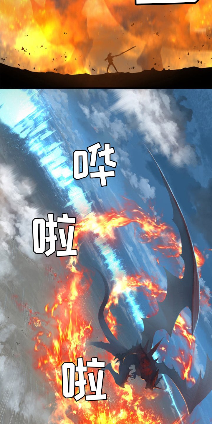 第156章：次元