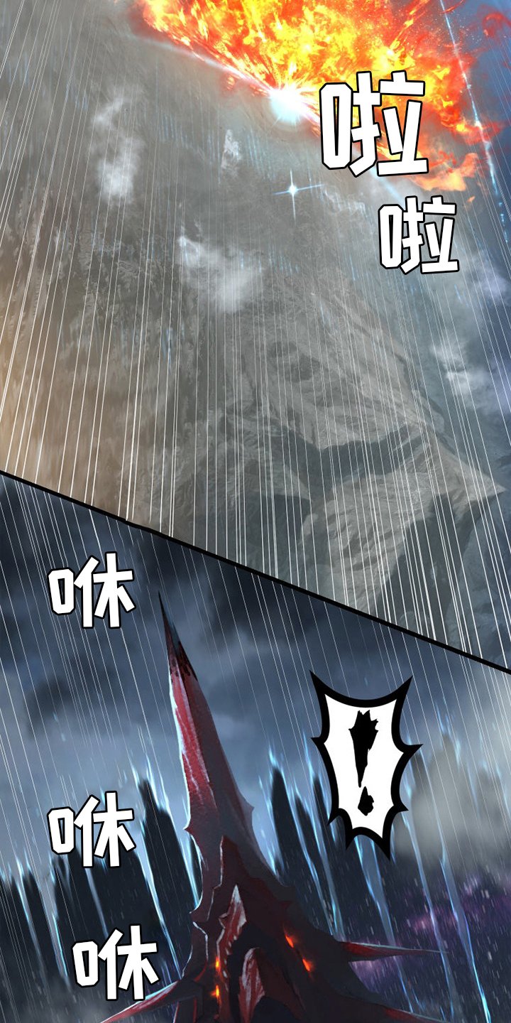 第156章：次元