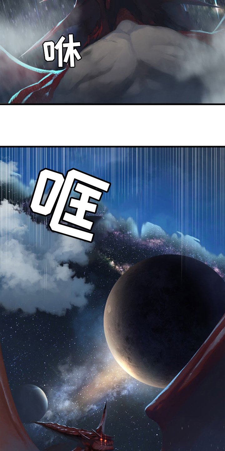 第156章：次元