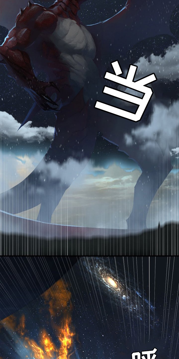 第156章：次元