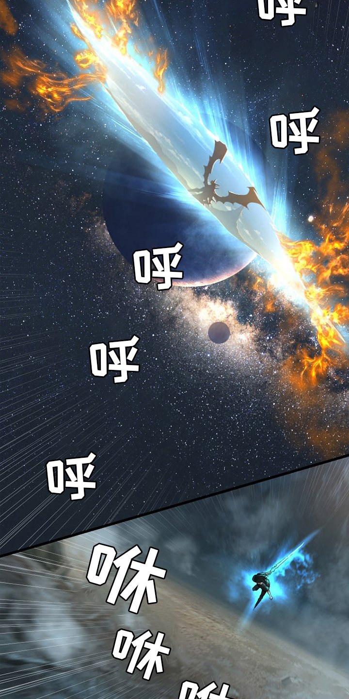 第156章：次元