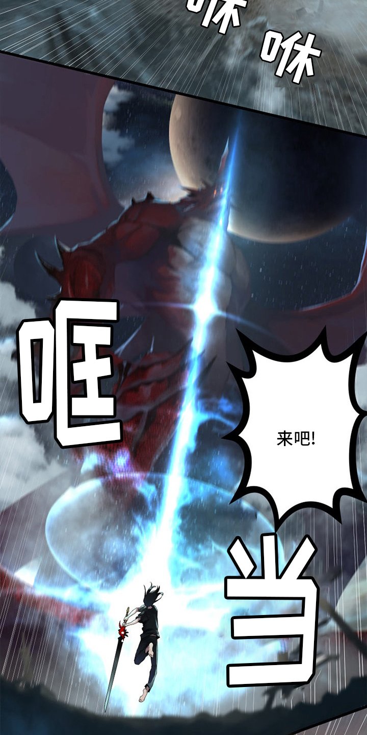 第156章：次元