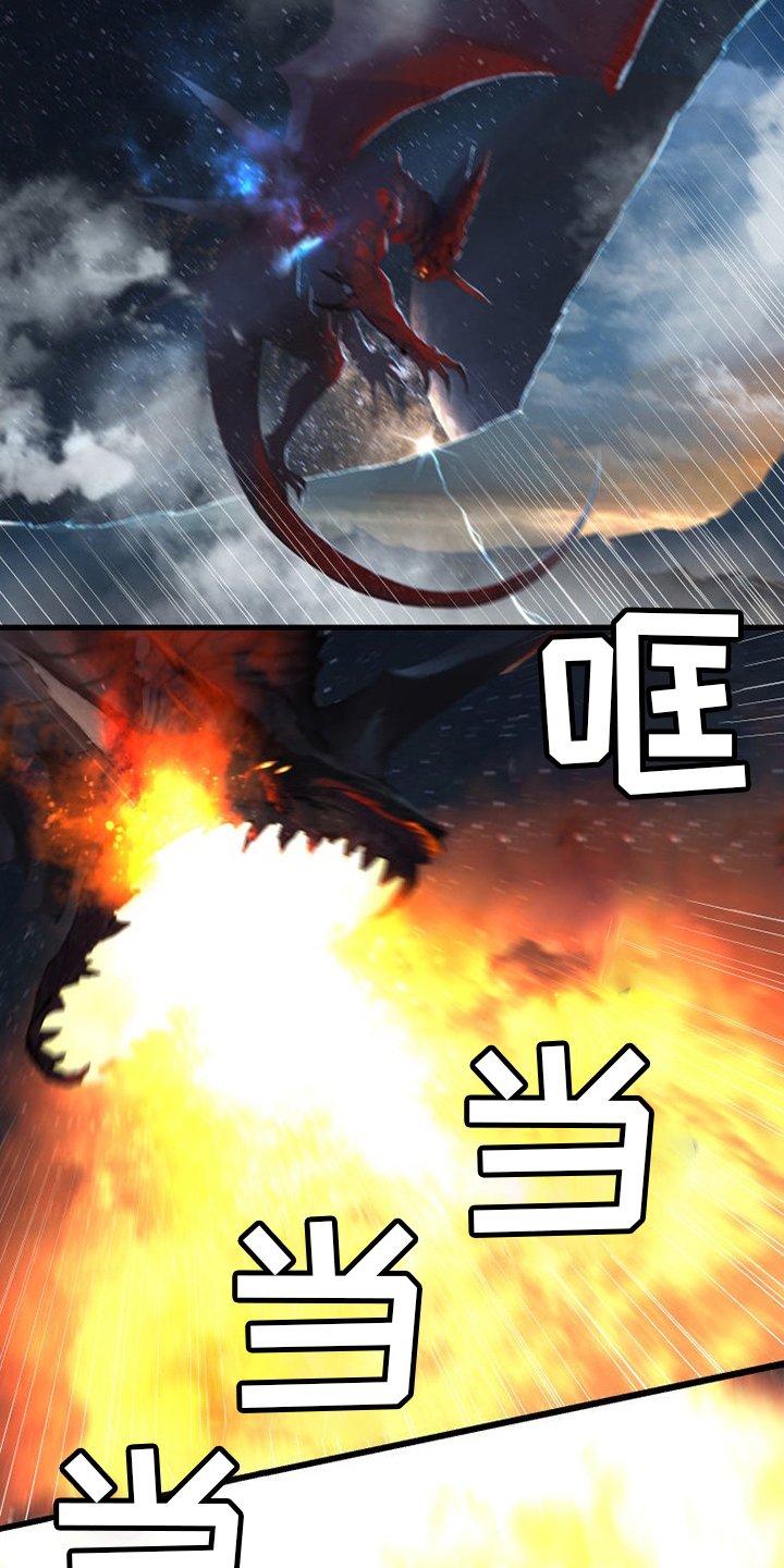 第156章：次元