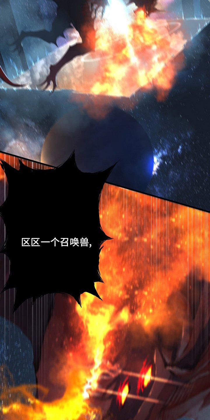 第156章：次元