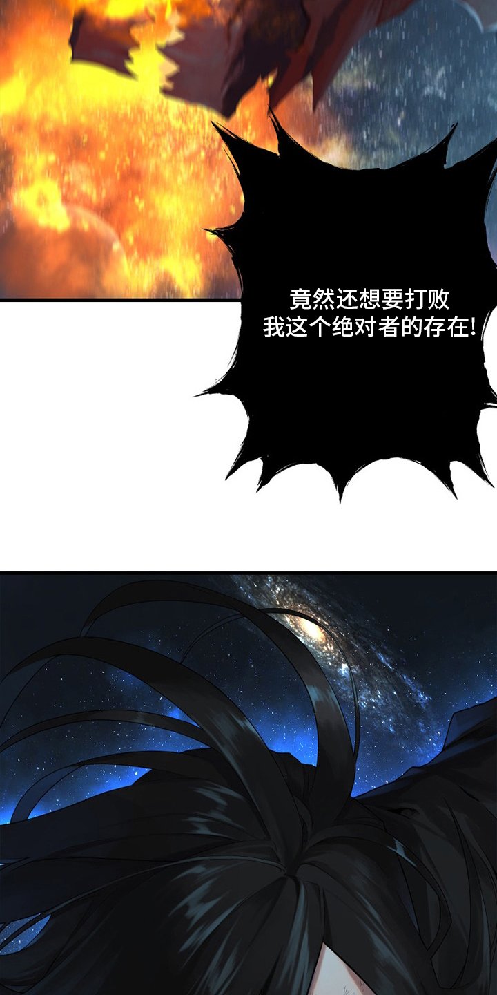 第156章：次元