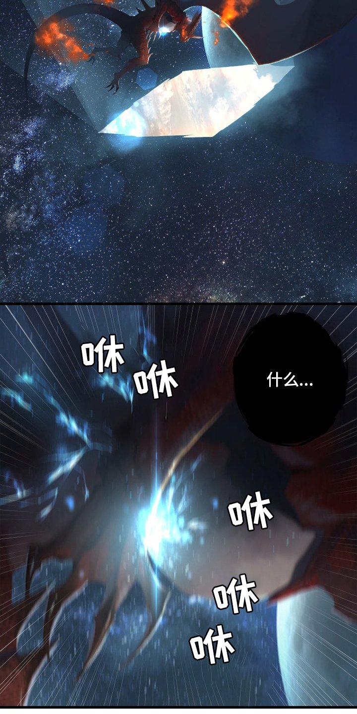 第156章：次元