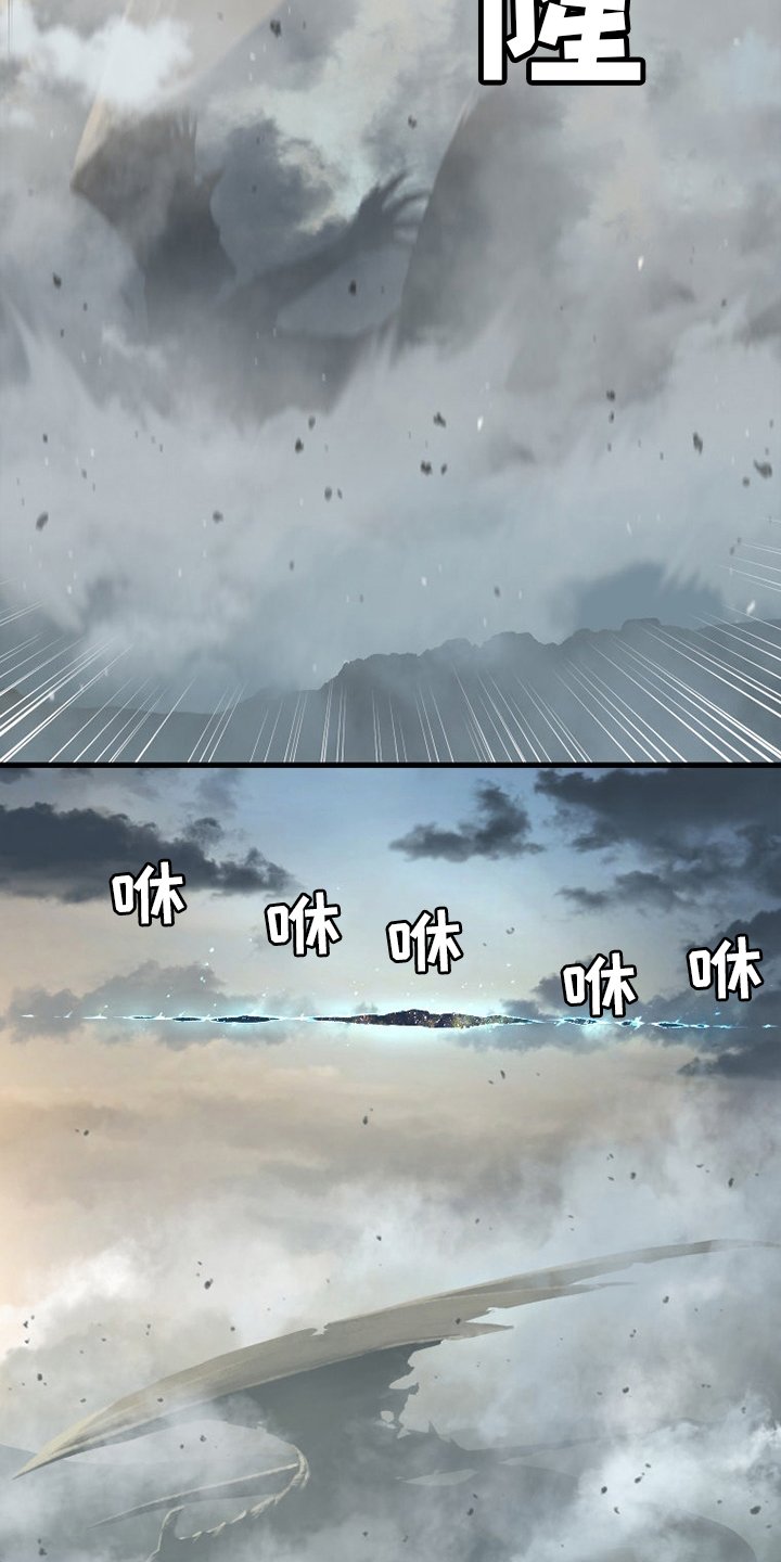 第157章：离开吧