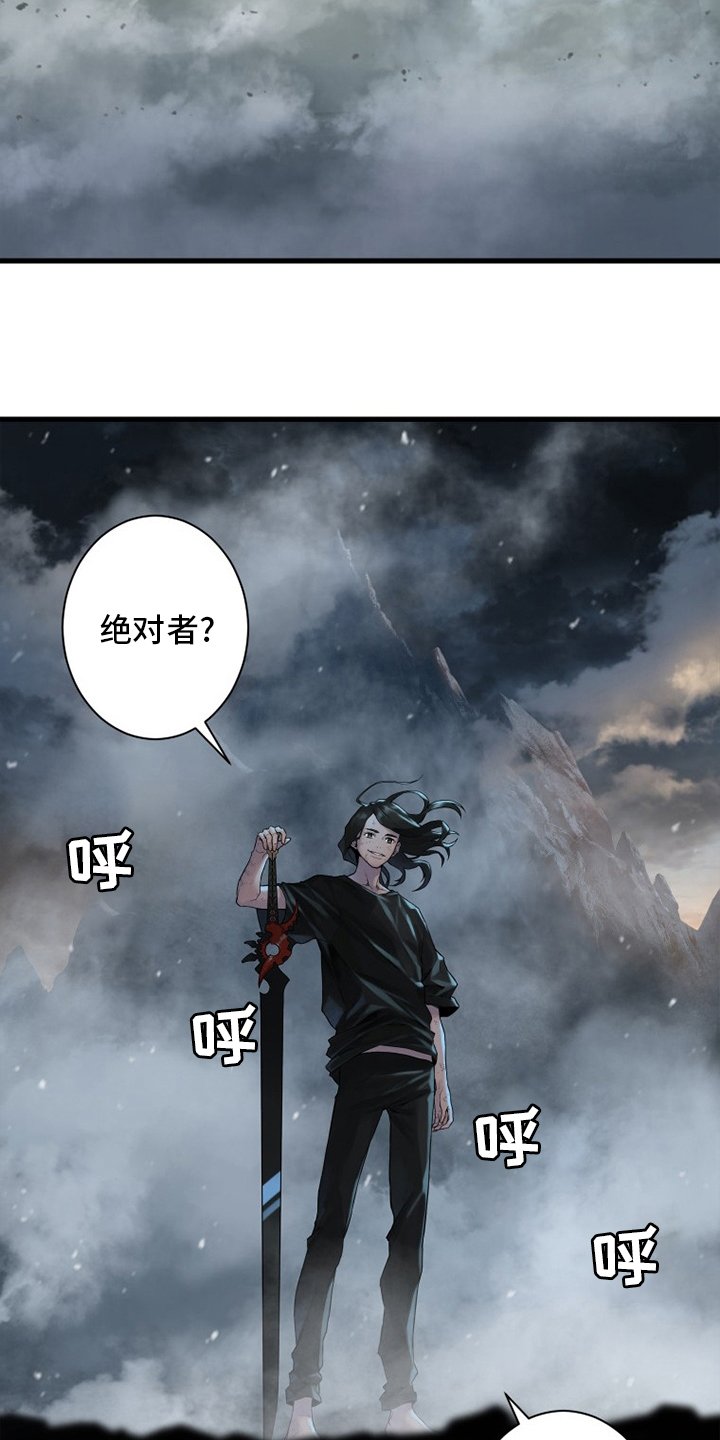 第157章：离开吧