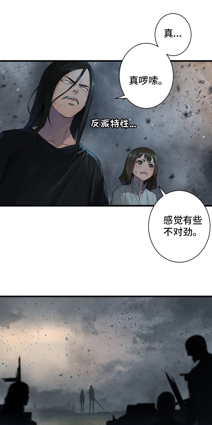 第157章：离开吧
