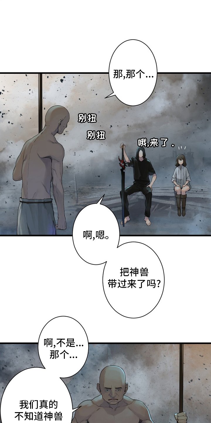 第157章：离开吧