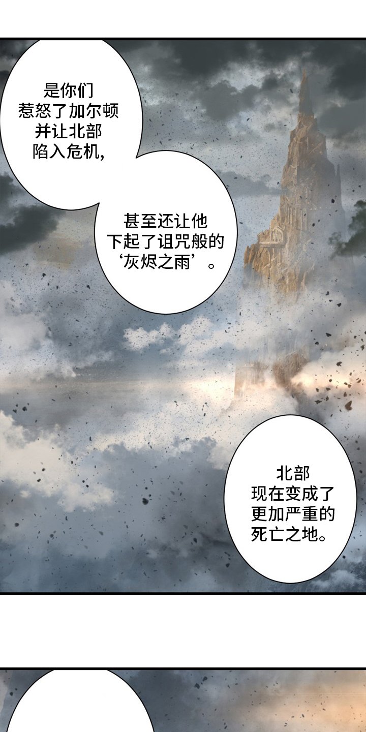 第157章：离开吧