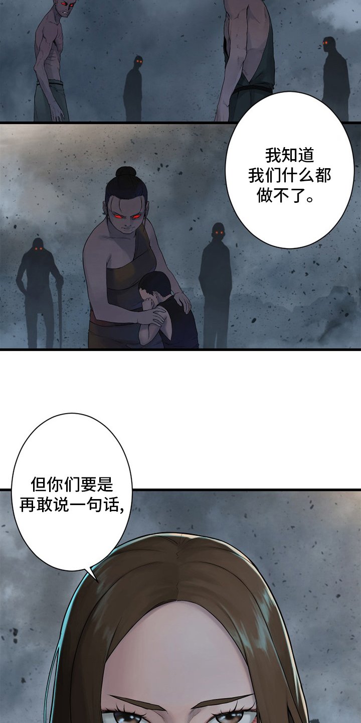 第157章：离开吧