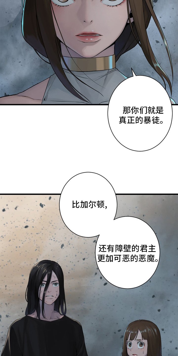 第157章：离开吧