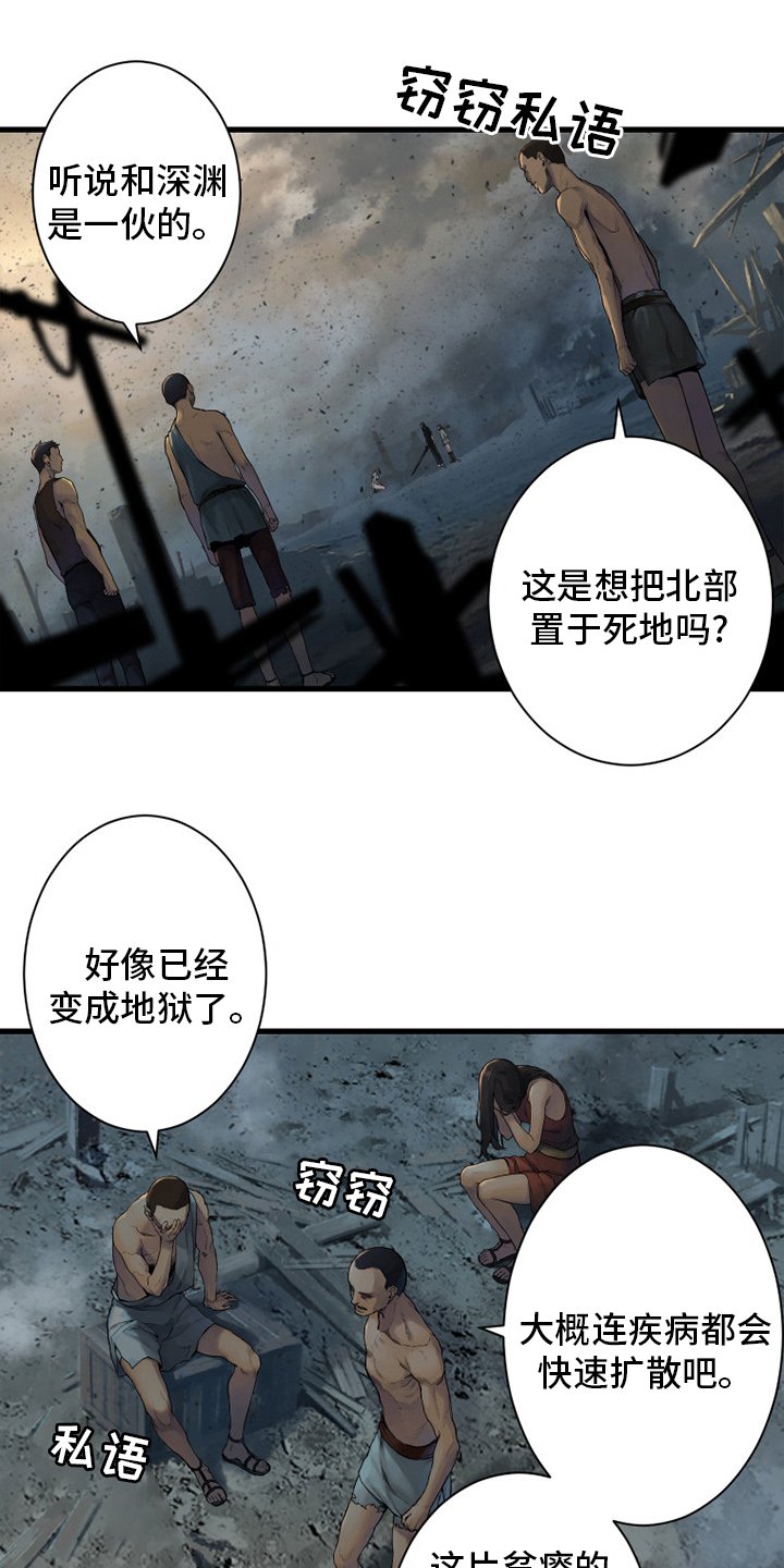 第158章：一定要做